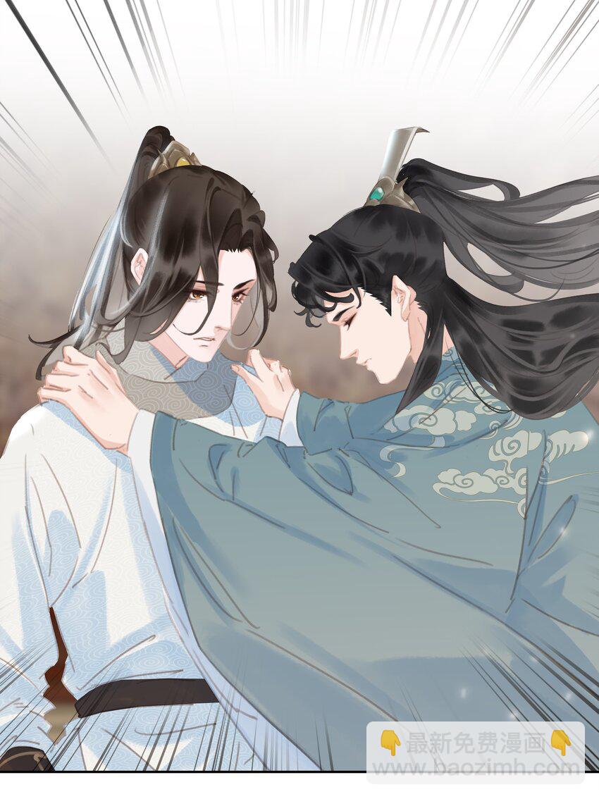 074 我的钱随便花-第74话