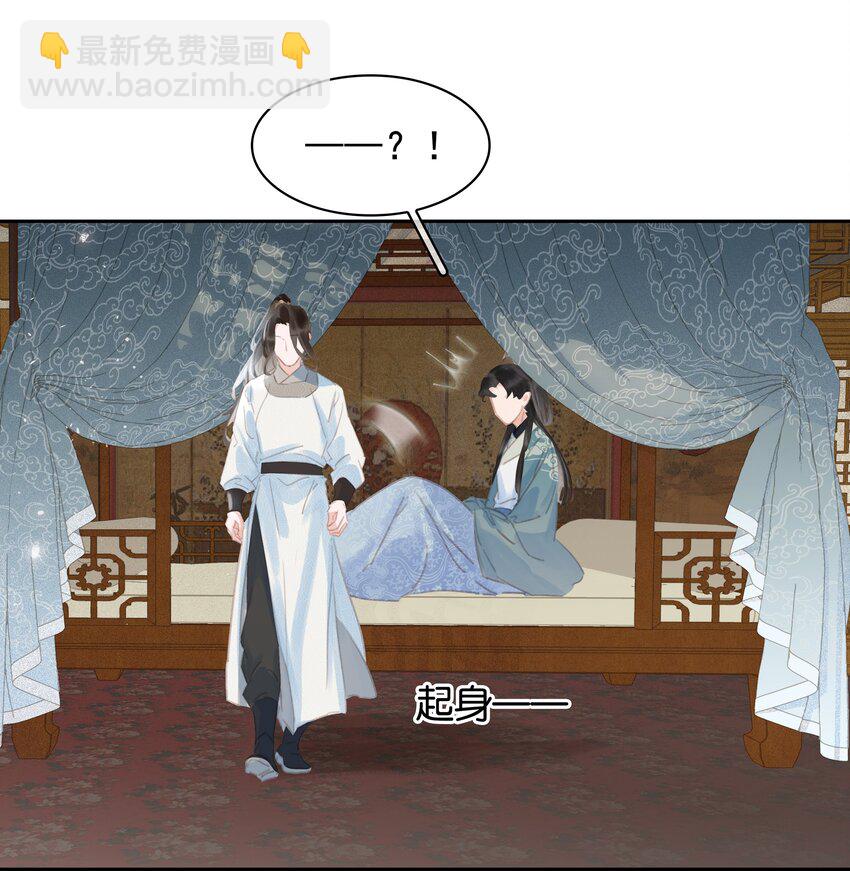 074 我的钱随便花-第74话