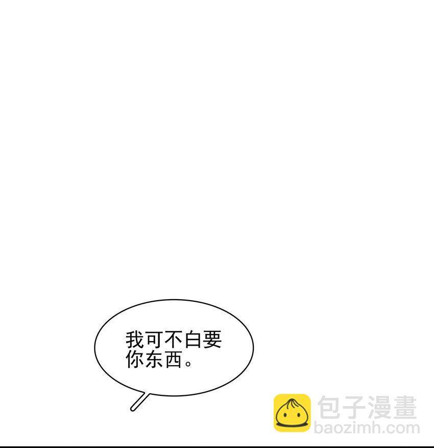 074 我的钱随便花-第74话