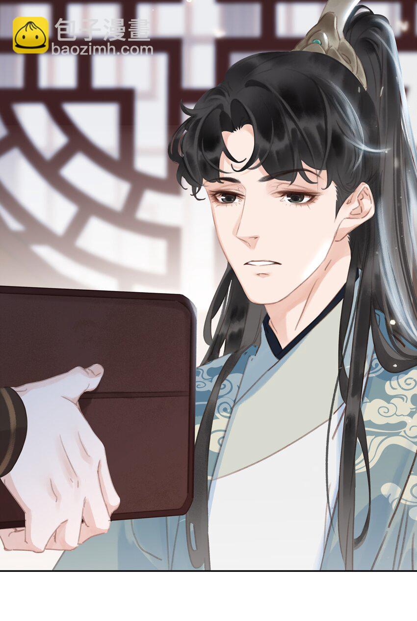 074 我的钱随便花-第74话