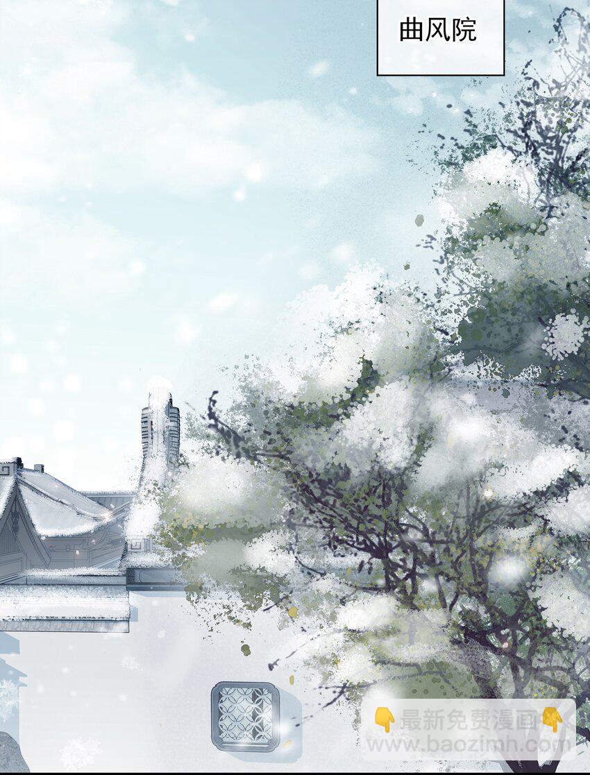 074 我的钱随便花-第74话