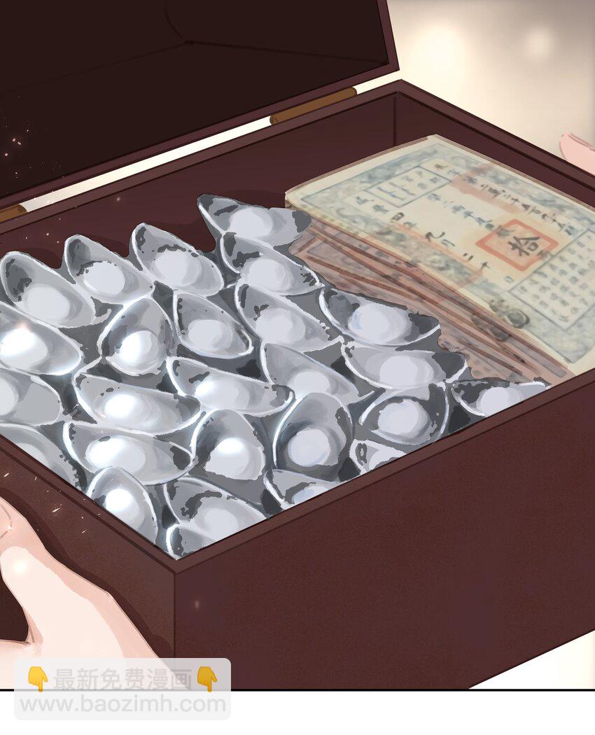 074 我的钱随便花-第74话