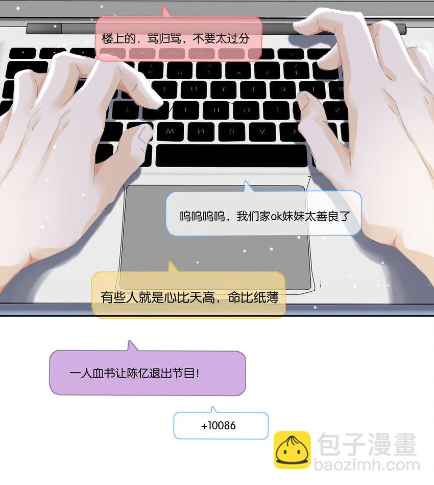 076 黑红也是红！-第76话