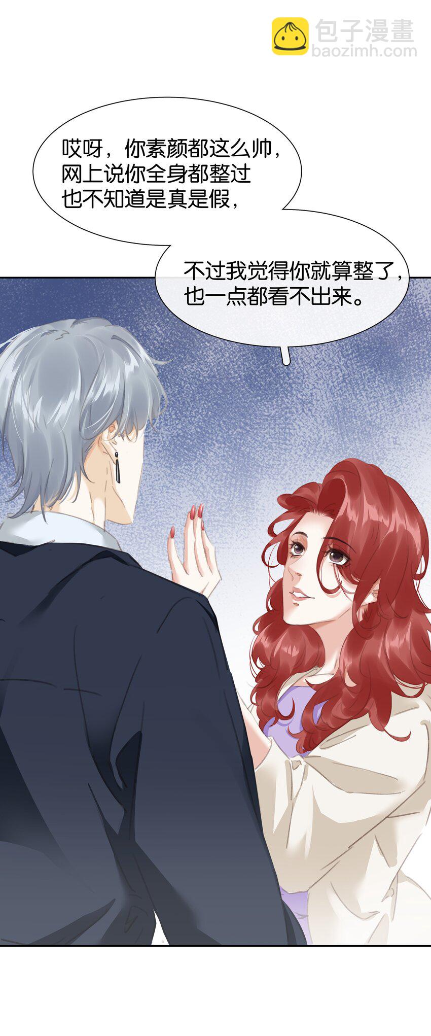 076 黑红也是红！-第76话