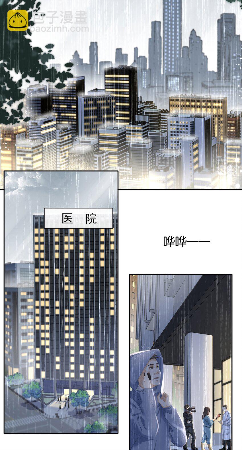 076 黑红也是红！-第76话