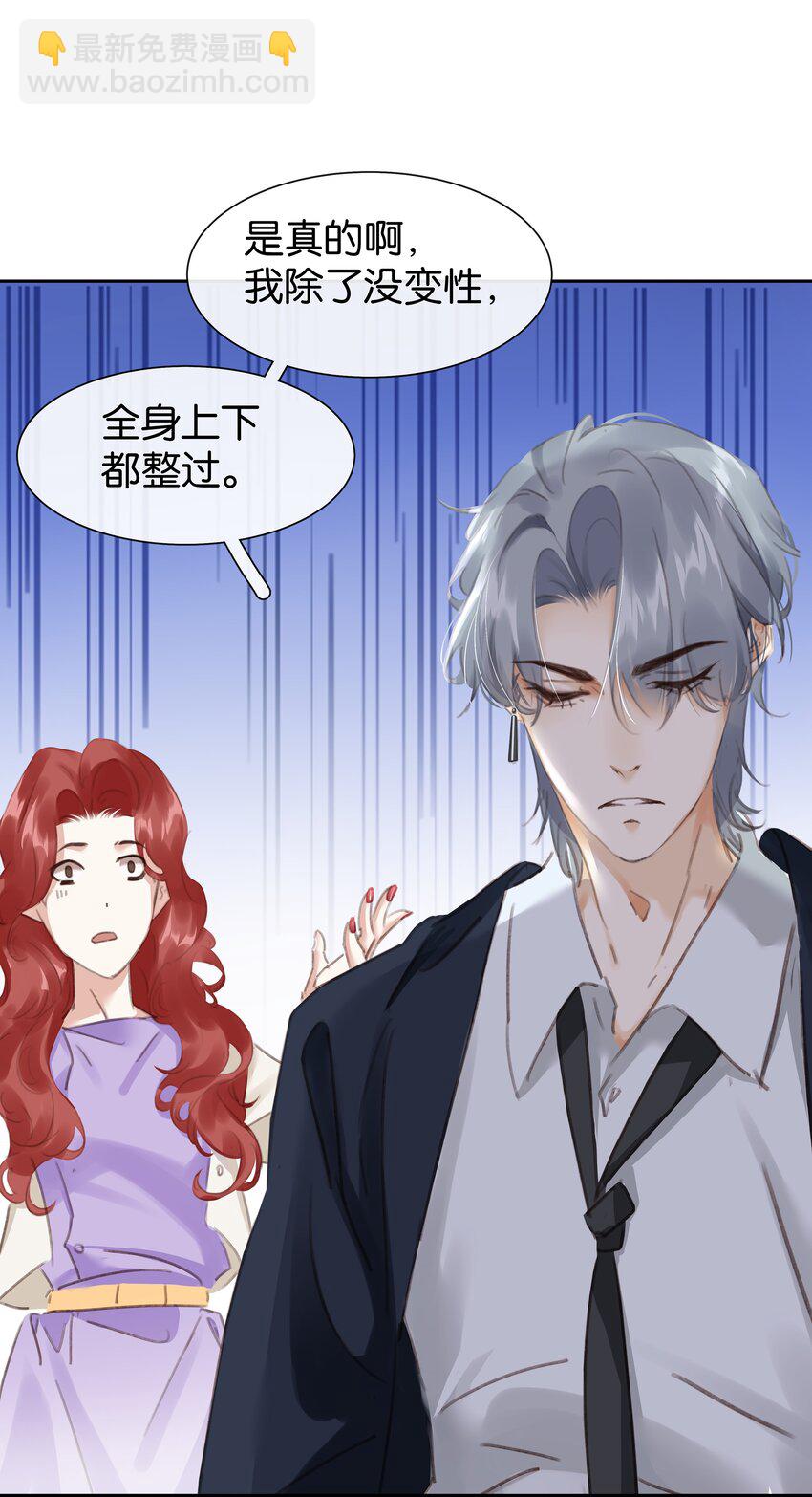 076 黑红也是红！-第76话