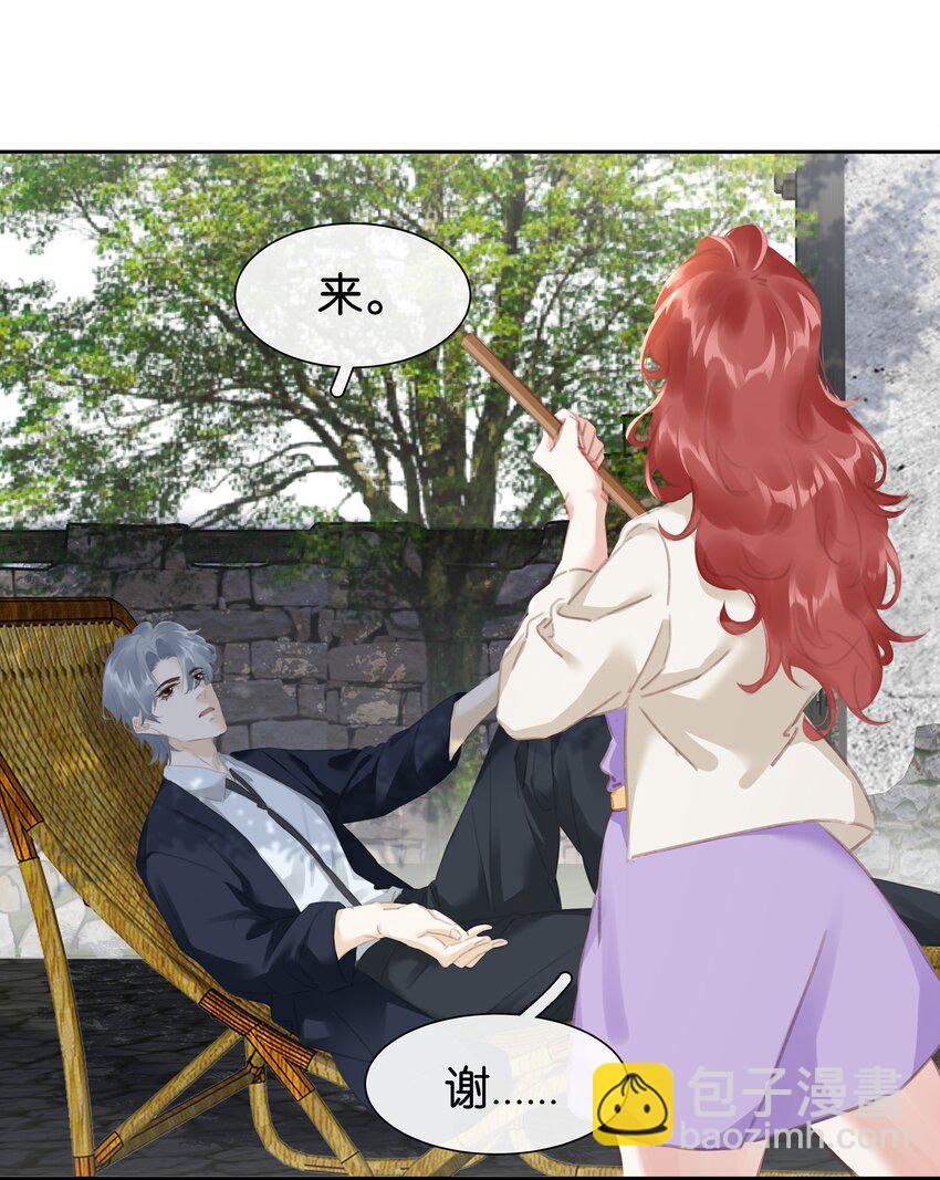 076 黑红也是红！-第76话