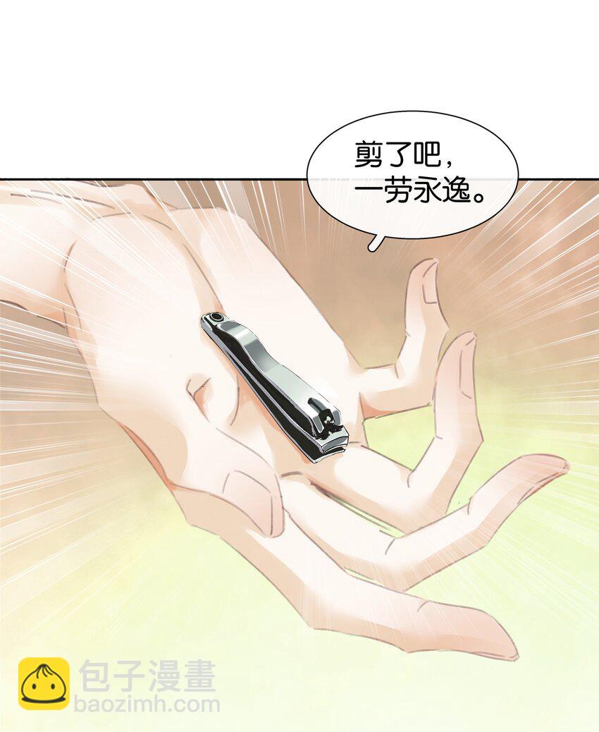 076 黑红也是红！-第76话