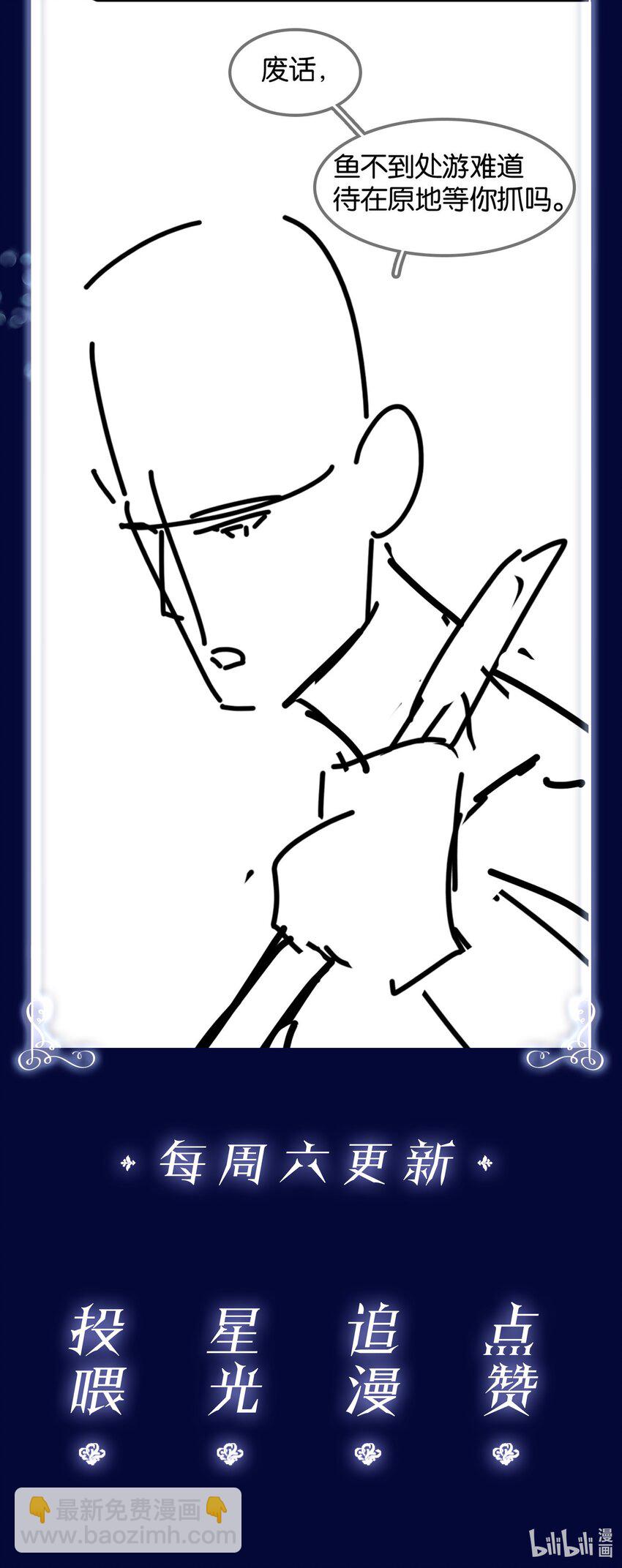 076 黑红也是红！-第76话