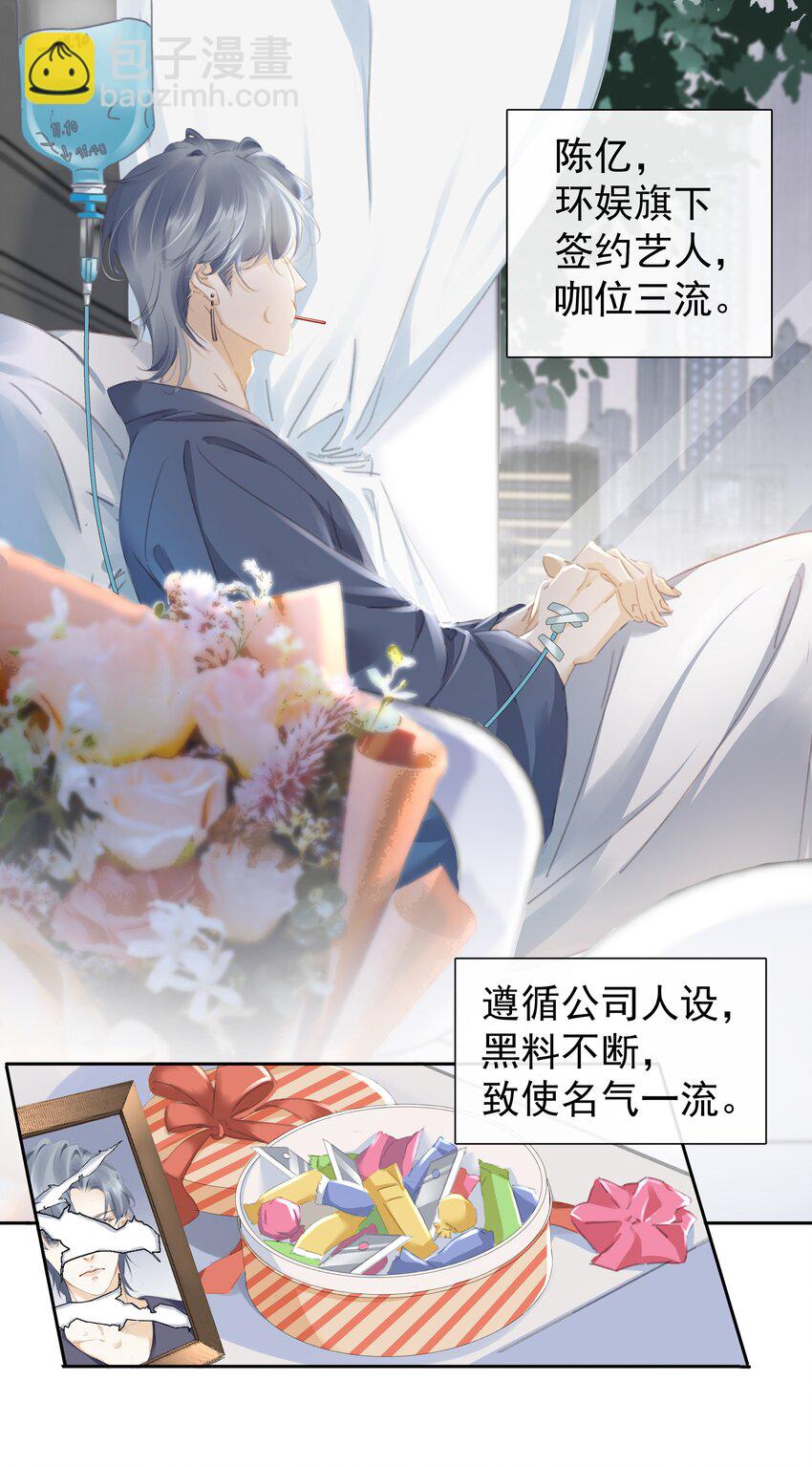 076 黑红也是红！-第76话