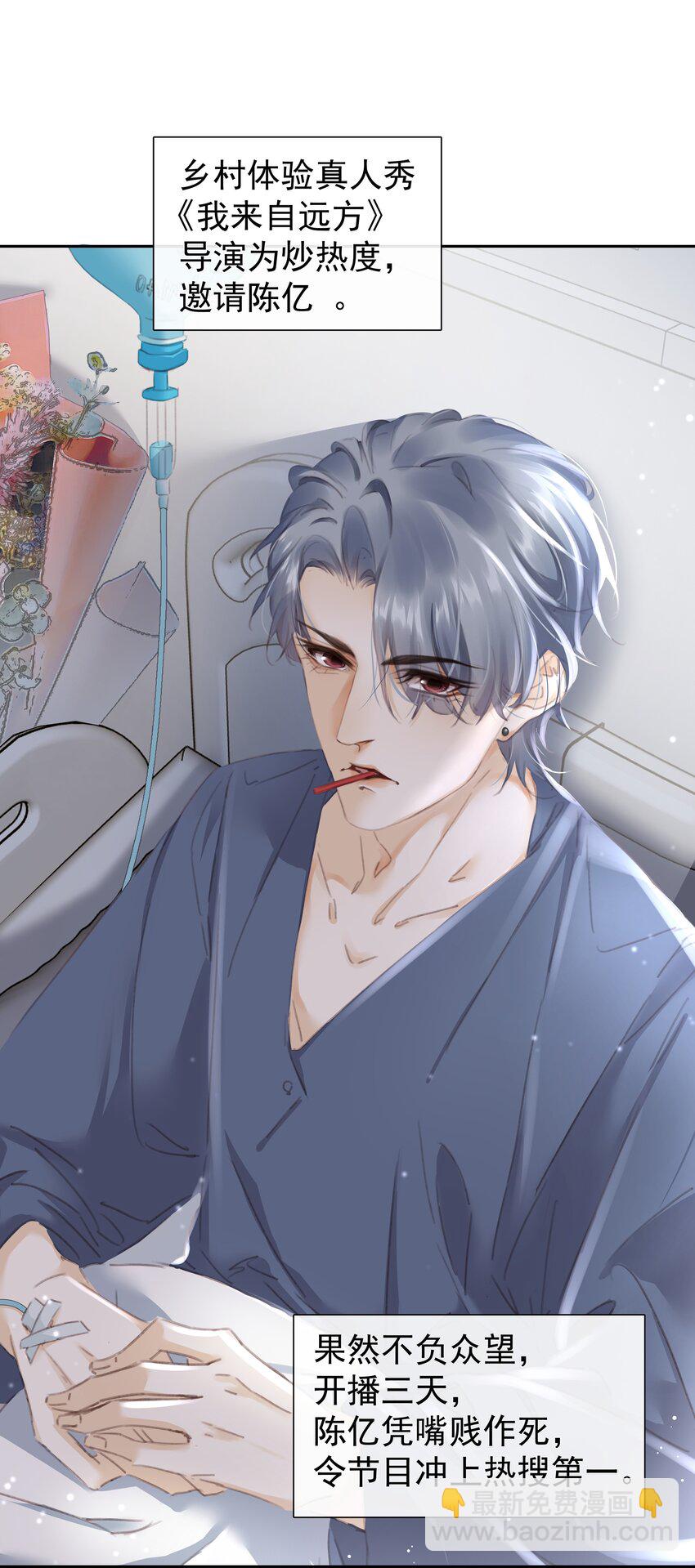 076 黑红也是红！-第76话