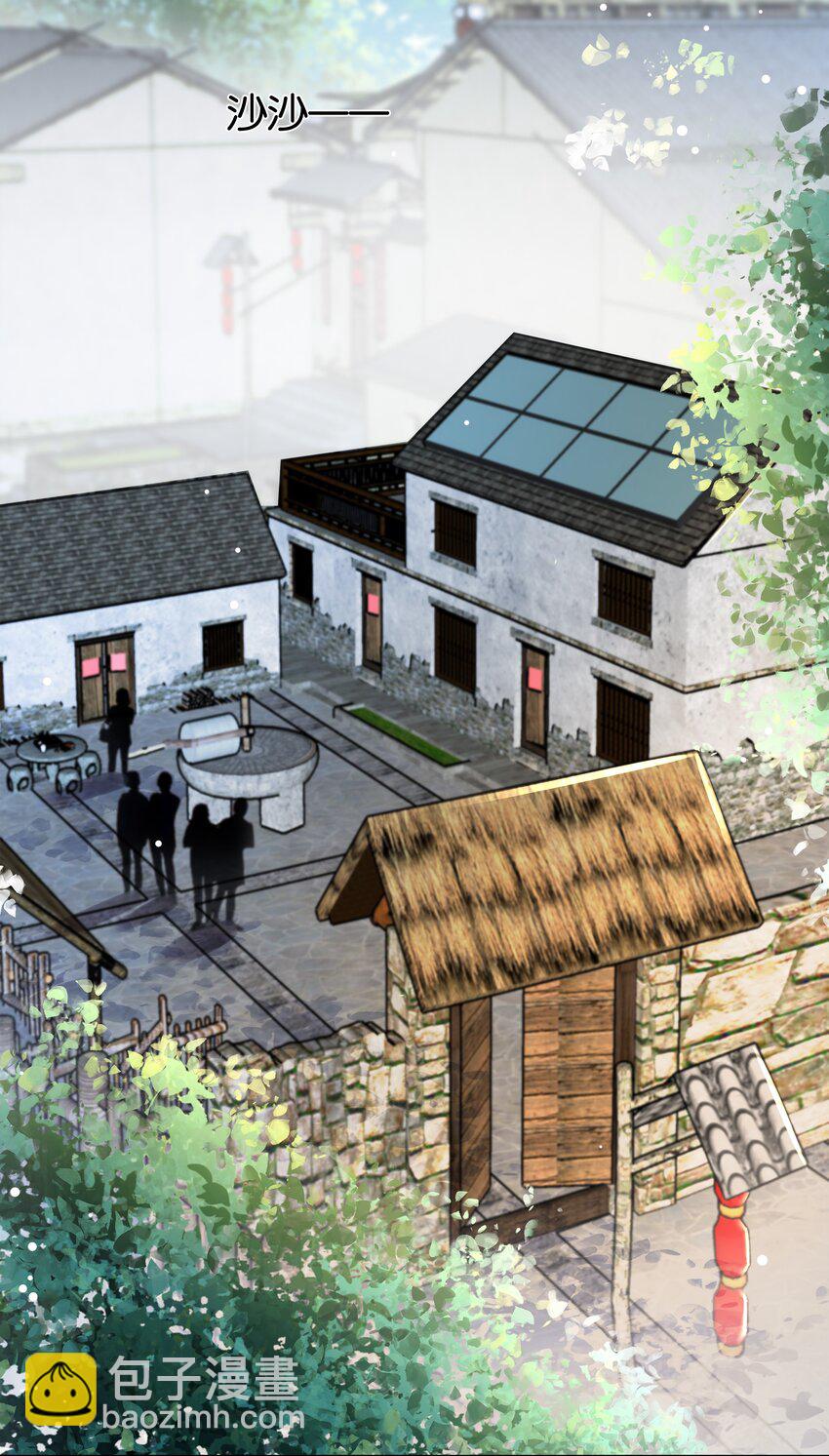 081 她嘴欠，我嘴贱-第104话