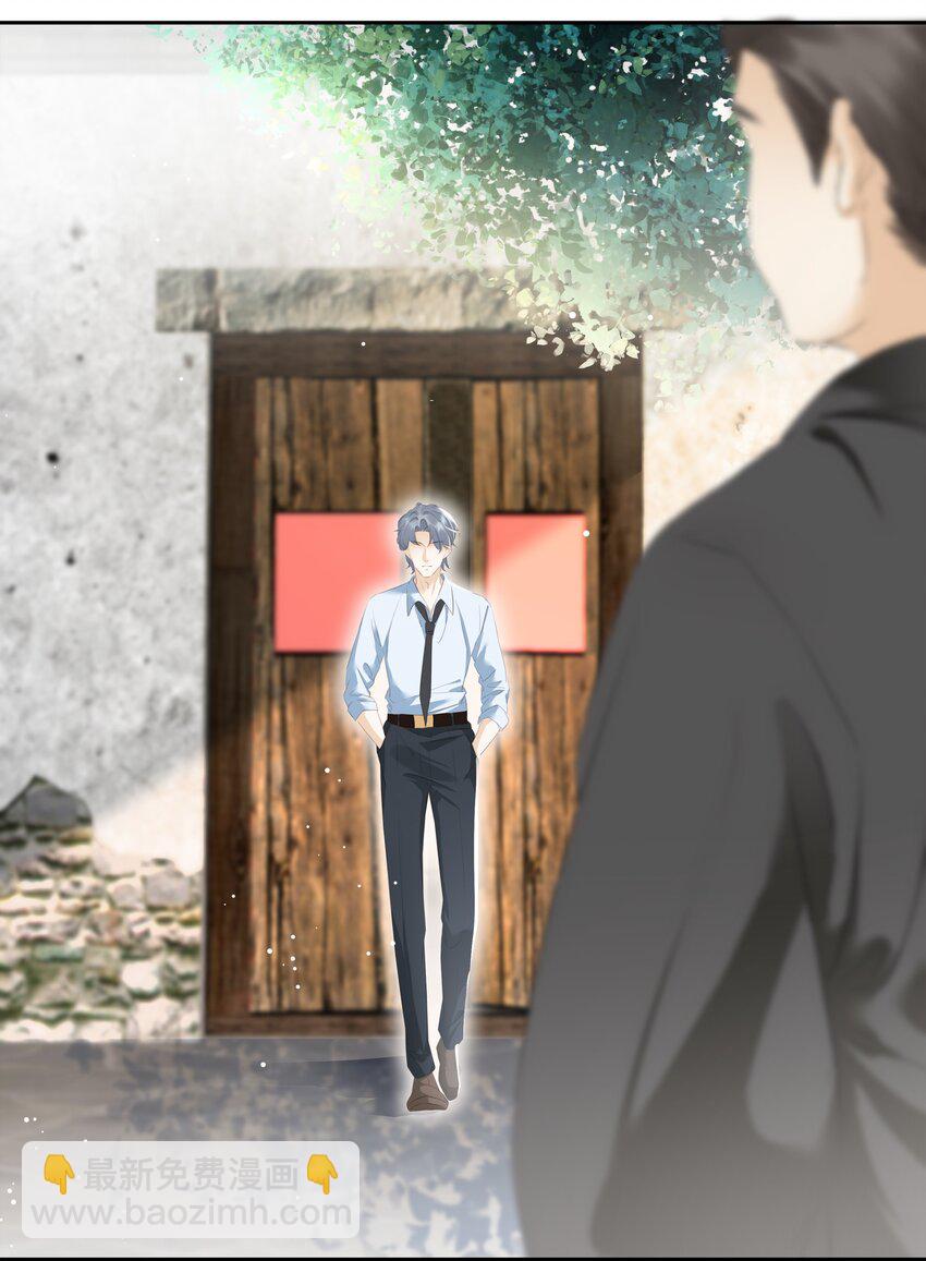 081 她嘴欠，我嘴贱-第104话