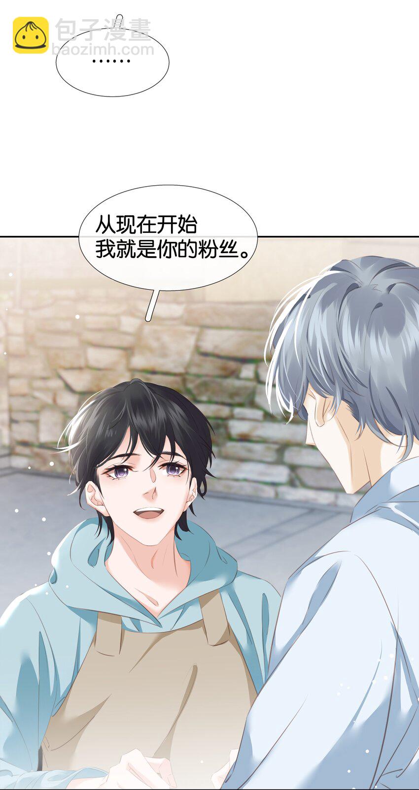 081 她嘴欠，我嘴贱-第104话