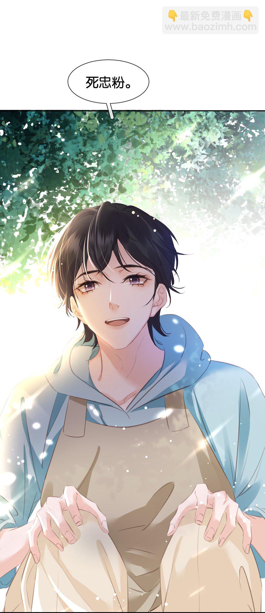 081 她嘴欠，我嘴贱-第104话