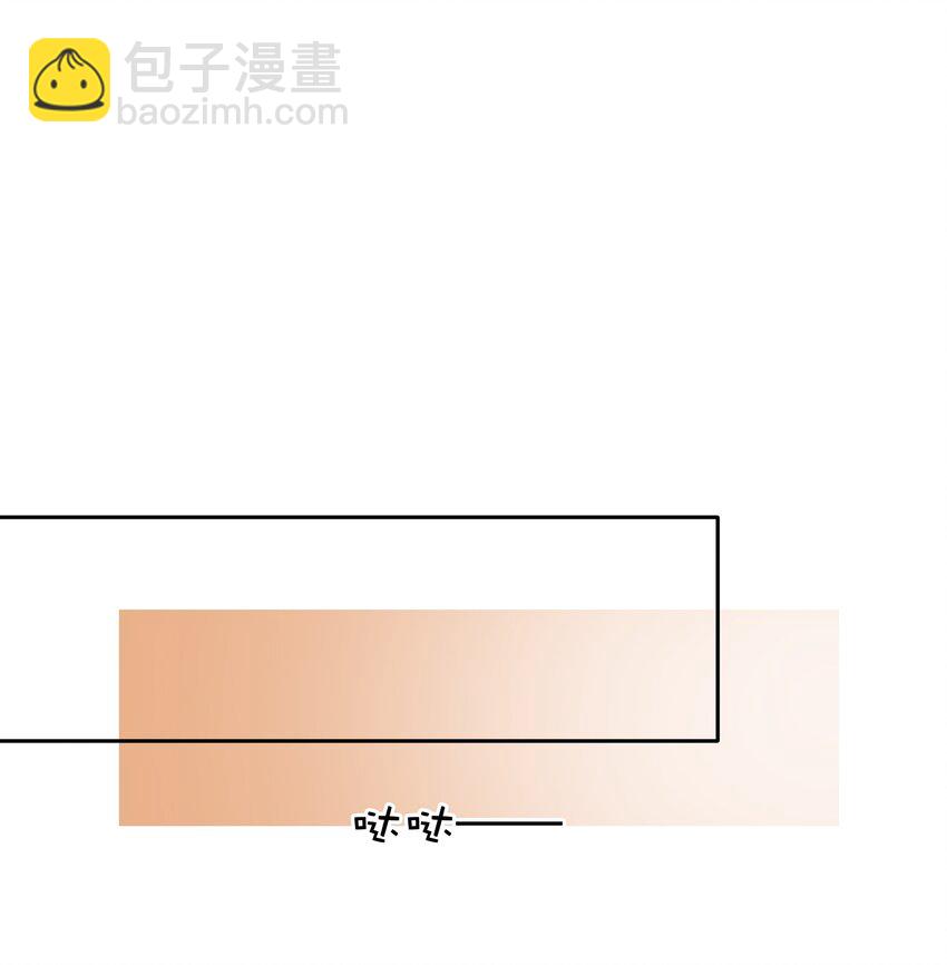 不做軟飯男 - 086 生理反應(1/2) - 6