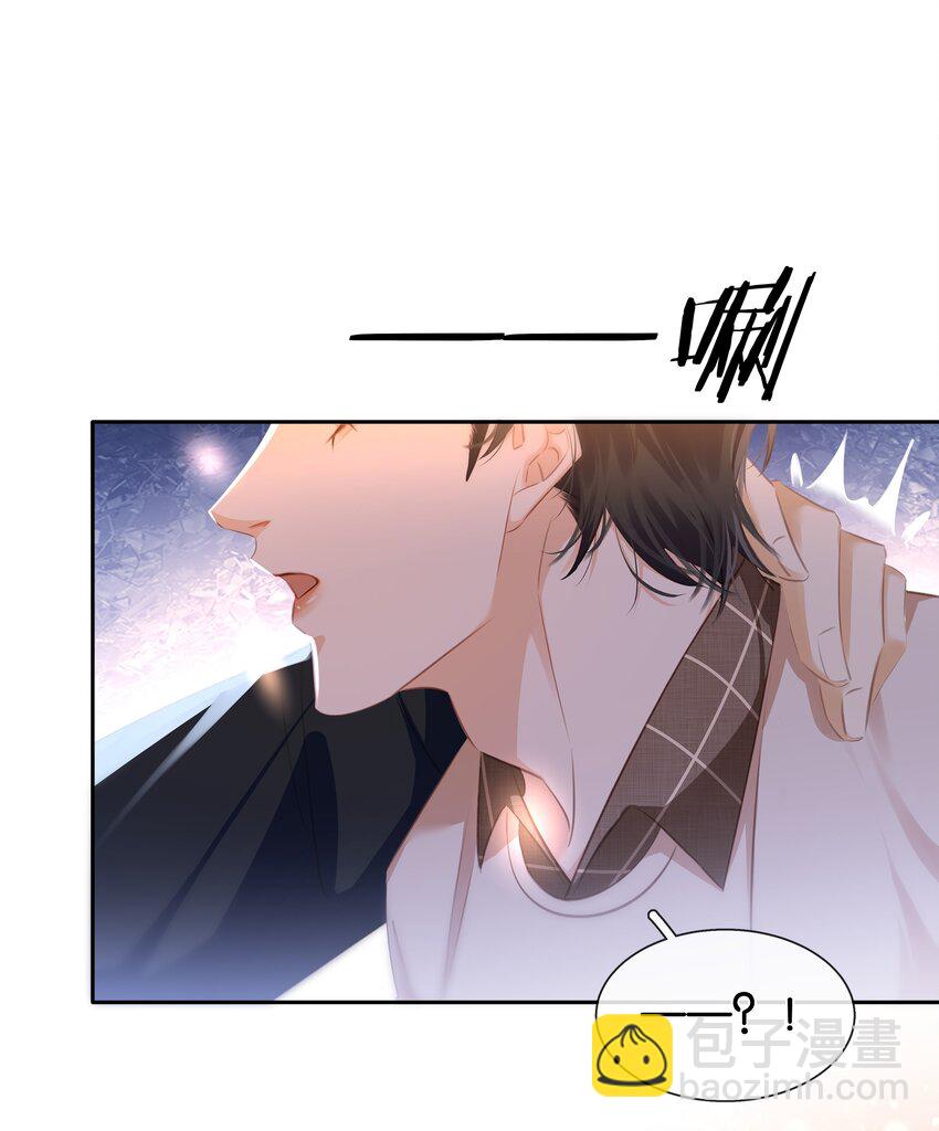 088 你是不是喜欢我？-第88话