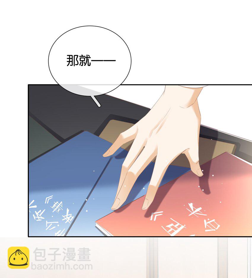 090 陈亿的，女朋友？-第90话