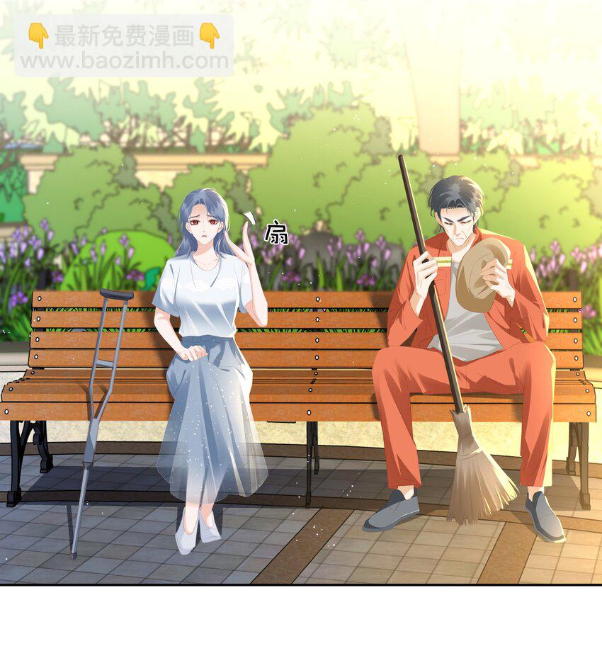 090 陈亿的，女朋友？-第90话