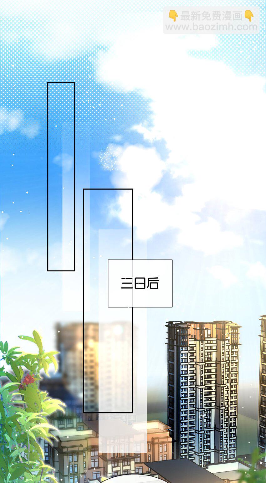 090 陈亿的，女朋友？-第90话