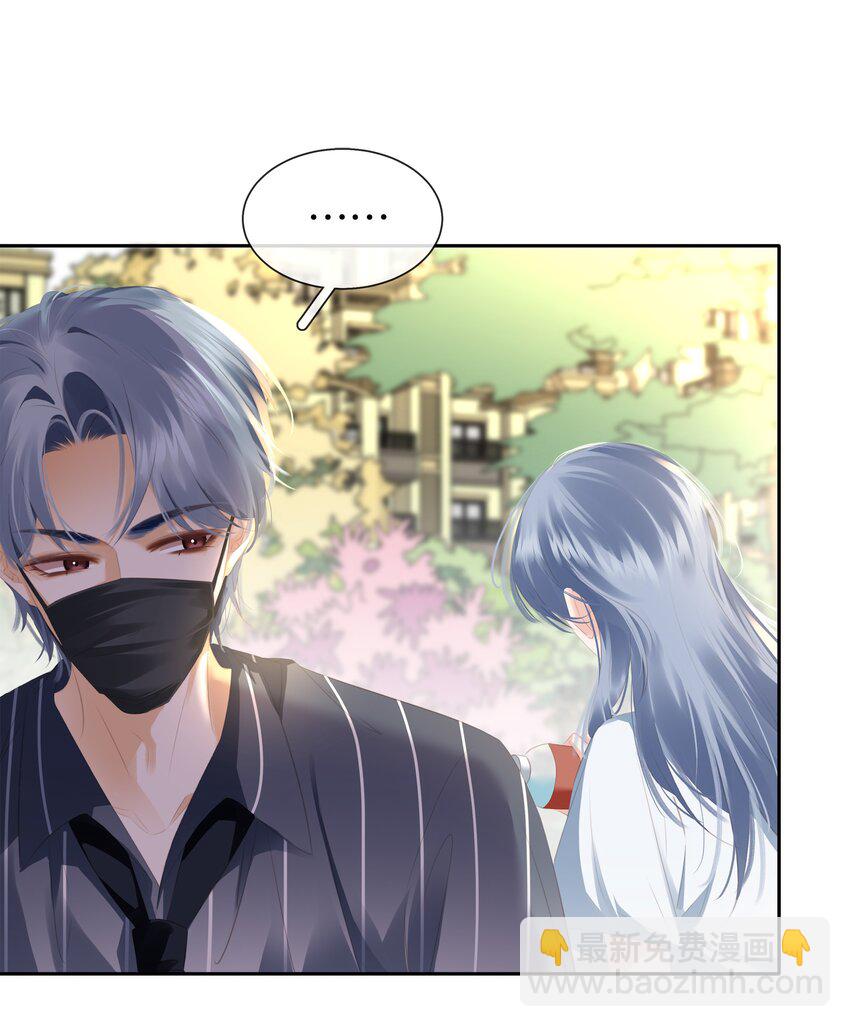 090 陈亿的，女朋友？-第90话