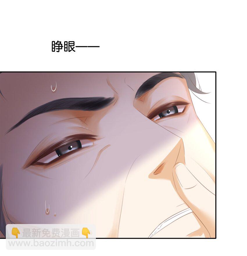 090 陈亿的，女朋友？-第90话