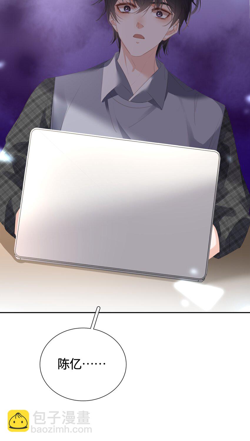 090 陈亿的，女朋友？-第90话