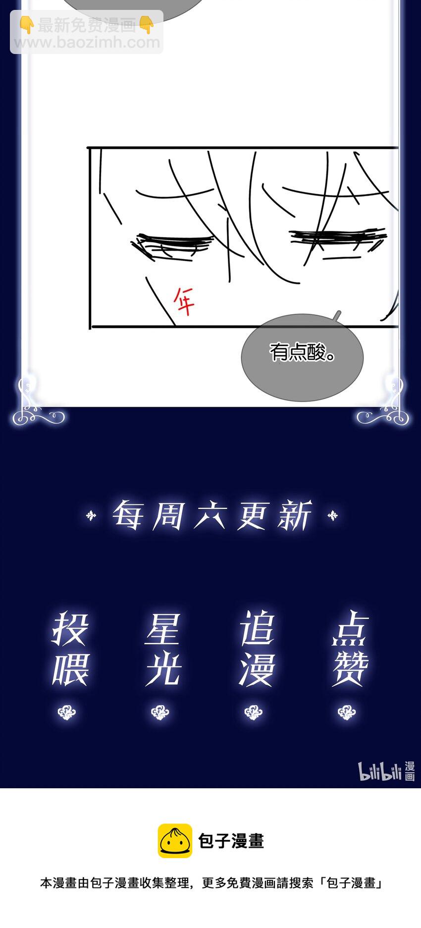 090 陈亿的，女朋友？-第90话