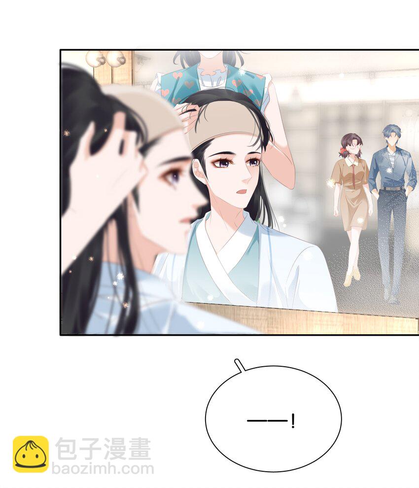 092 你俩关系不错？-第92话