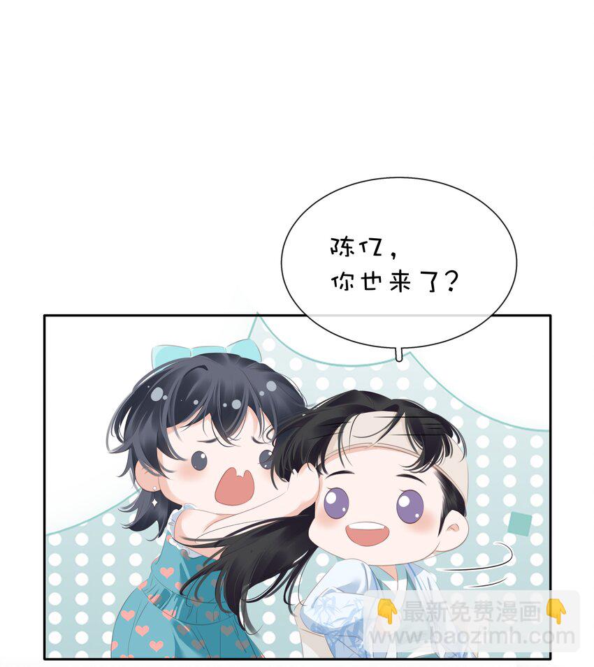 092 你俩关系不错？-第92话