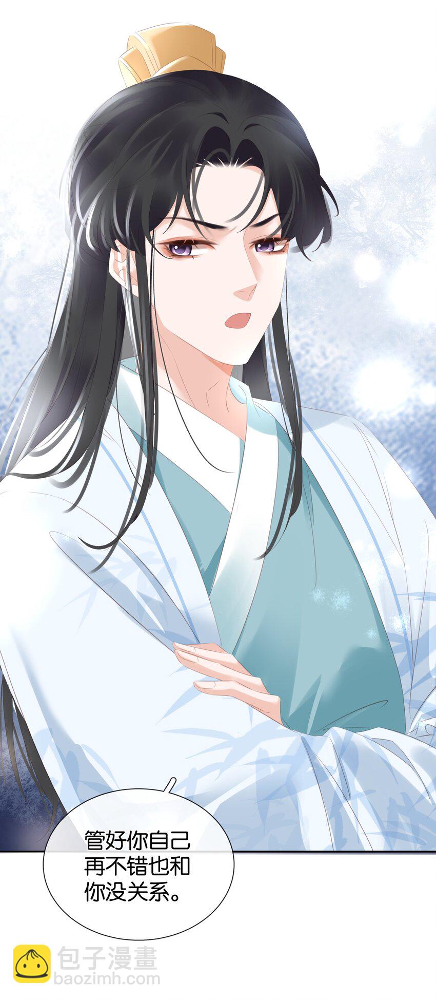 092 你俩关系不错？-第92话