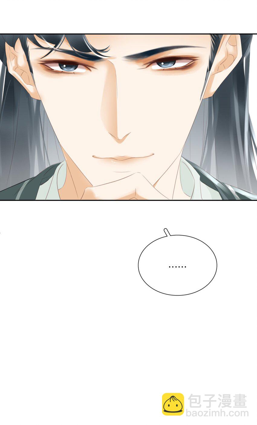 092 你俩关系不错？-第92话