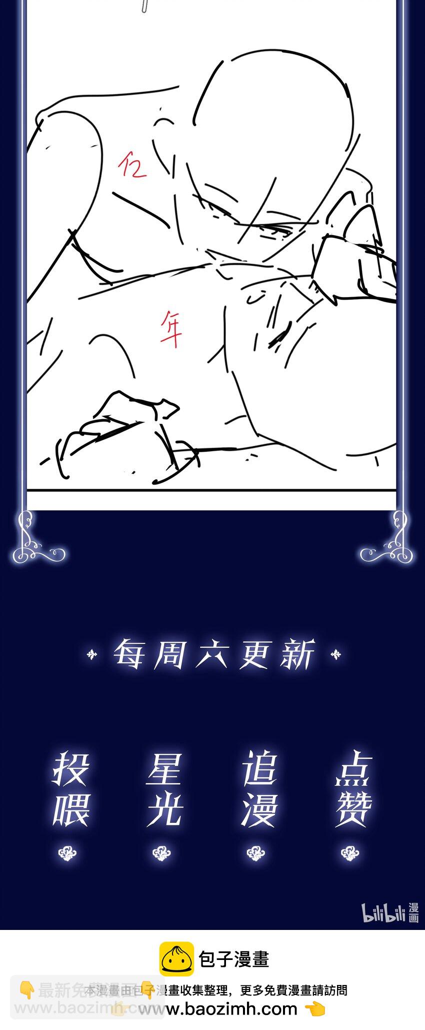 092 你俩关系不错？-第92话