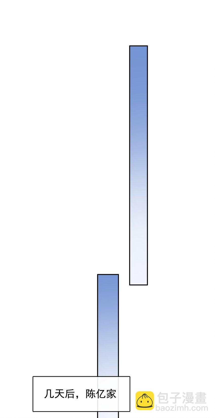 098 得到了就不珍惜-第98话