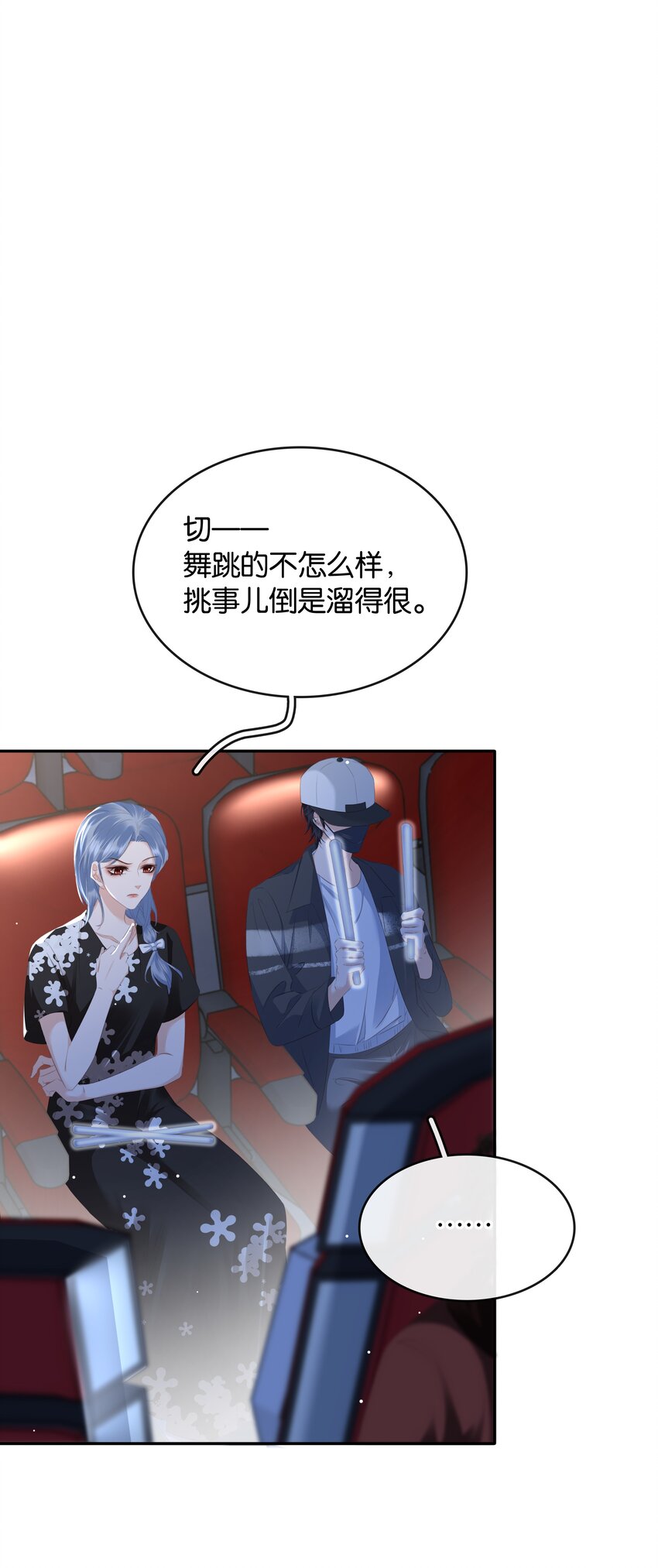 098 得到了就不珍惜-第98话