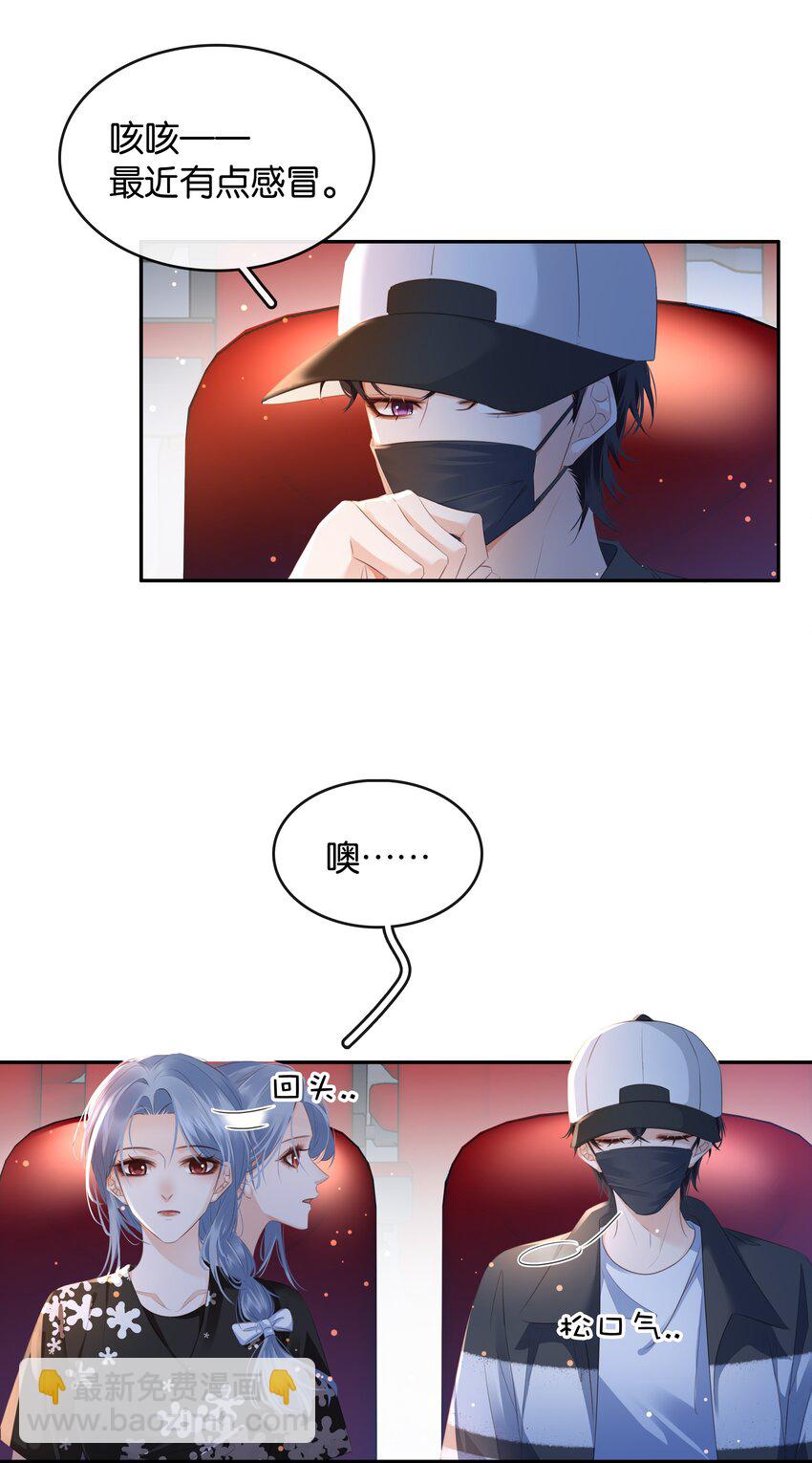 098 得到了就不珍惜-第98话