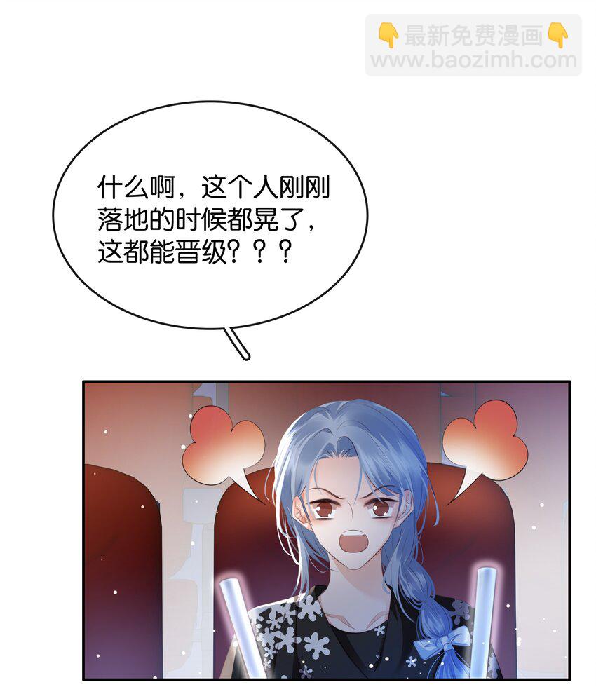 098 得到了就不珍惜-第98话