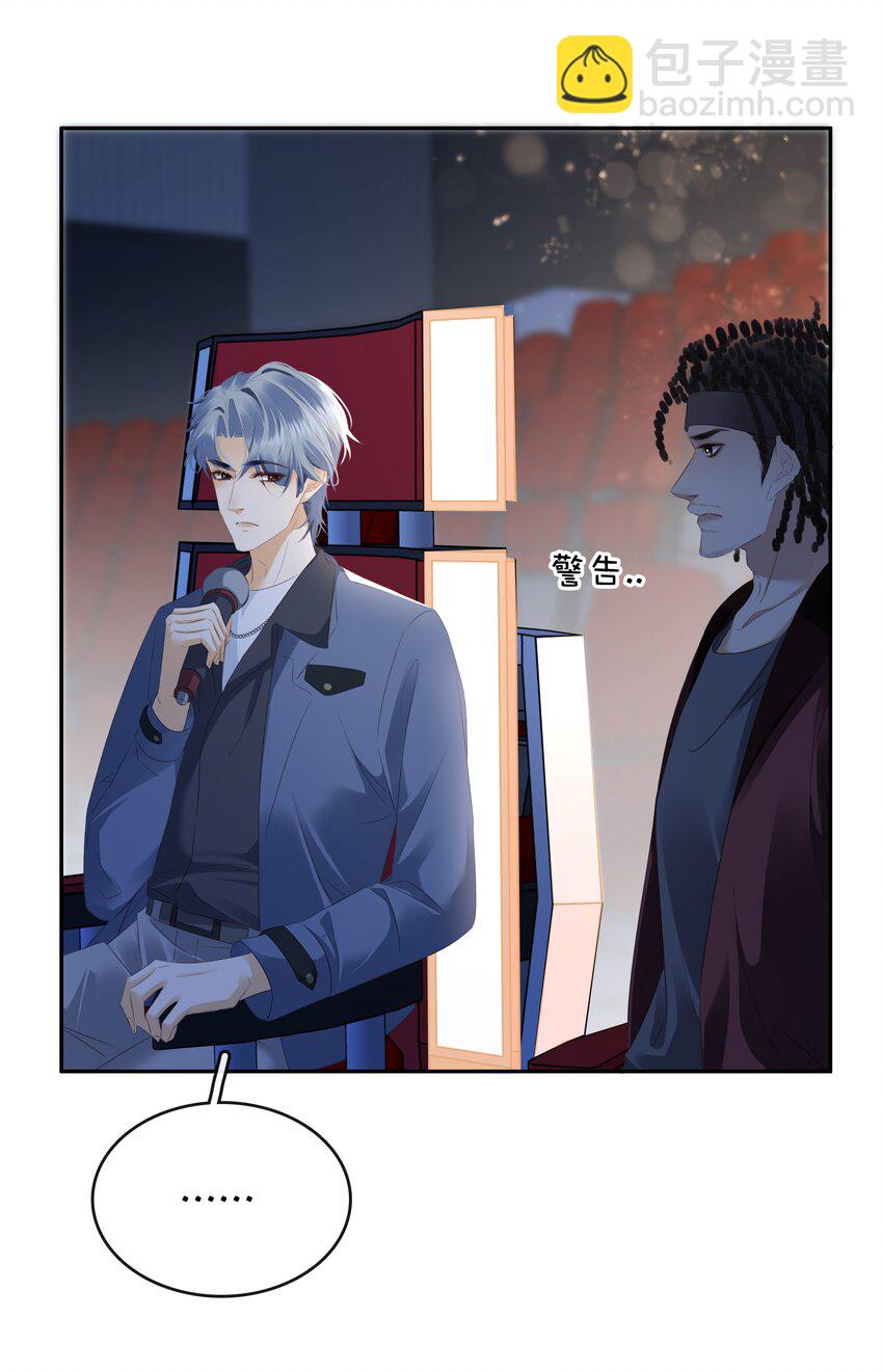 098 得到了就不珍惜-第98话