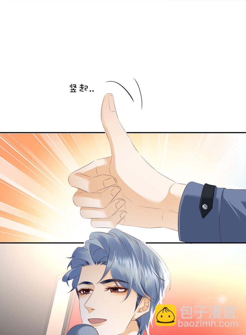 098 得到了就不珍惜-第98话