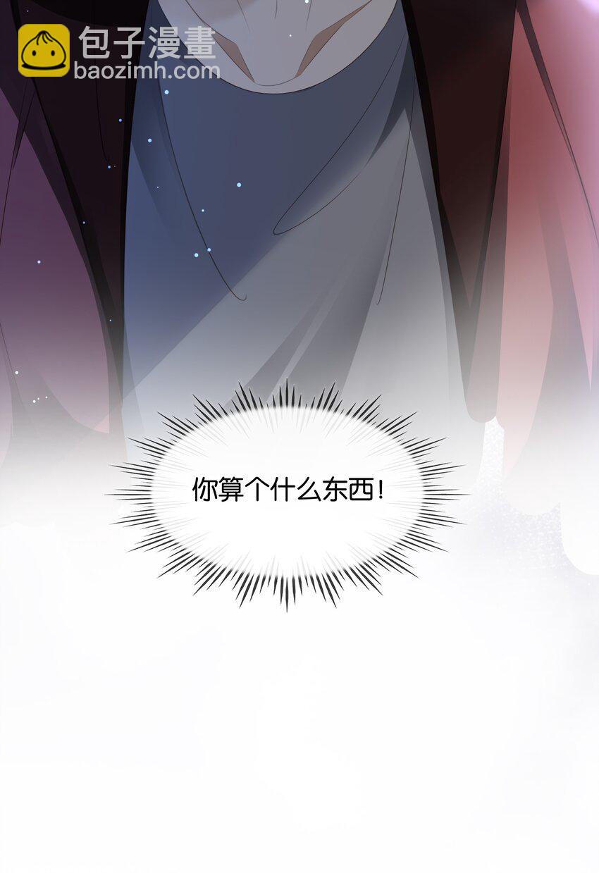 098 得到了就不珍惜-第98话