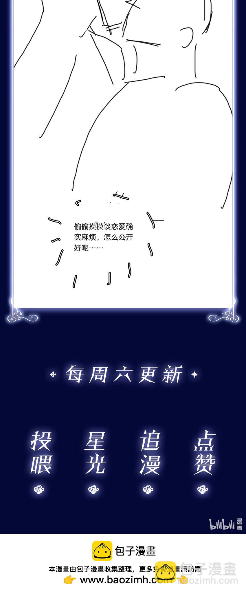 098 得到了就不珍惜-第98话