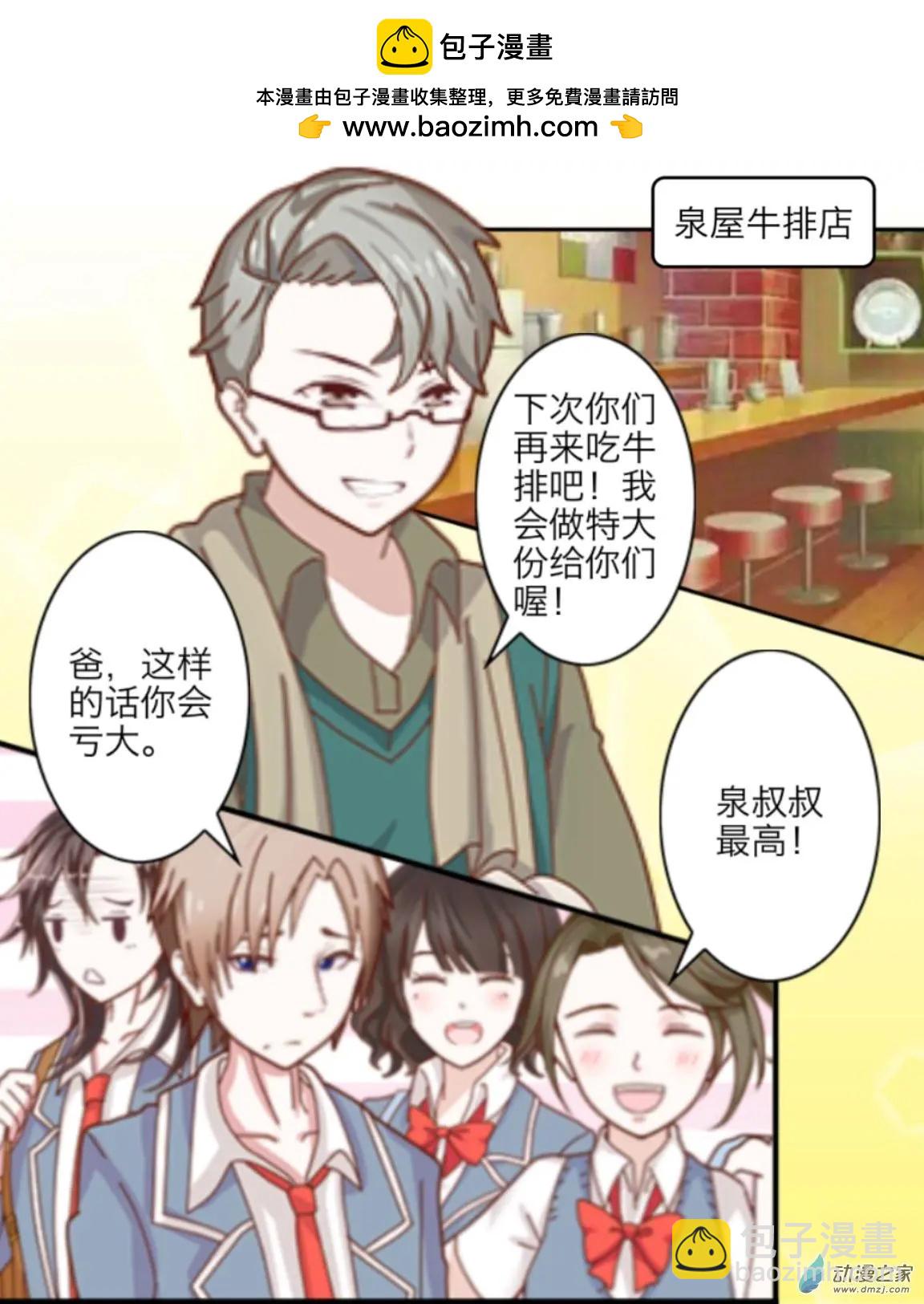 第10回 无声UP！！-第10话