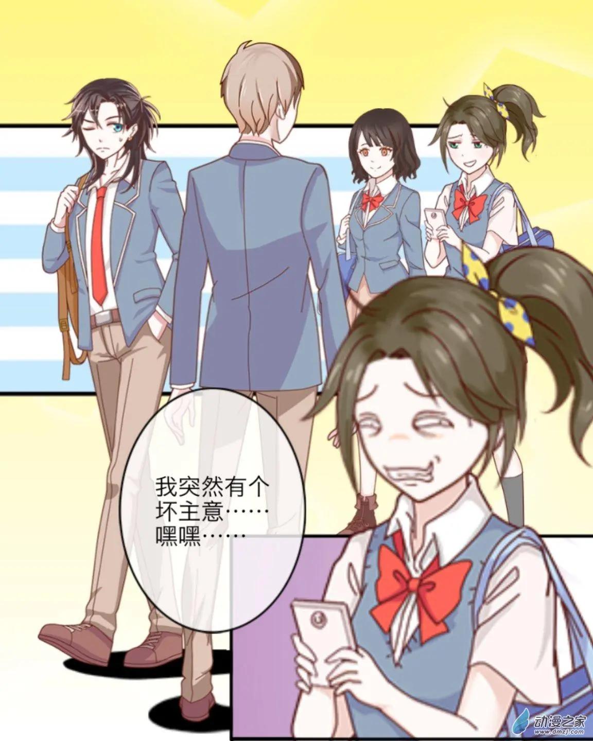 第10回 无声UP！！-第10话