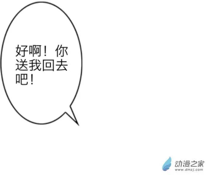 第10回 无声UP！！-第10话