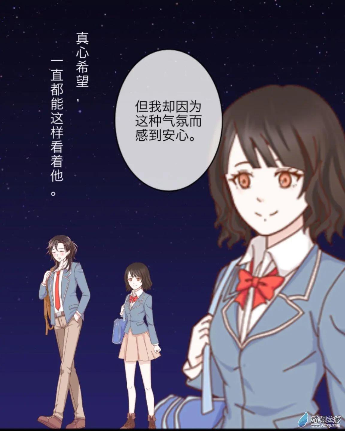 第10回 无声UP！！-第10话