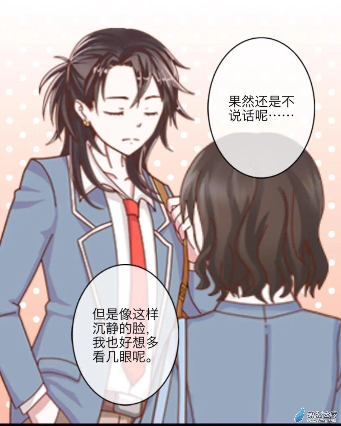 第10回 无声UP！！-第10话