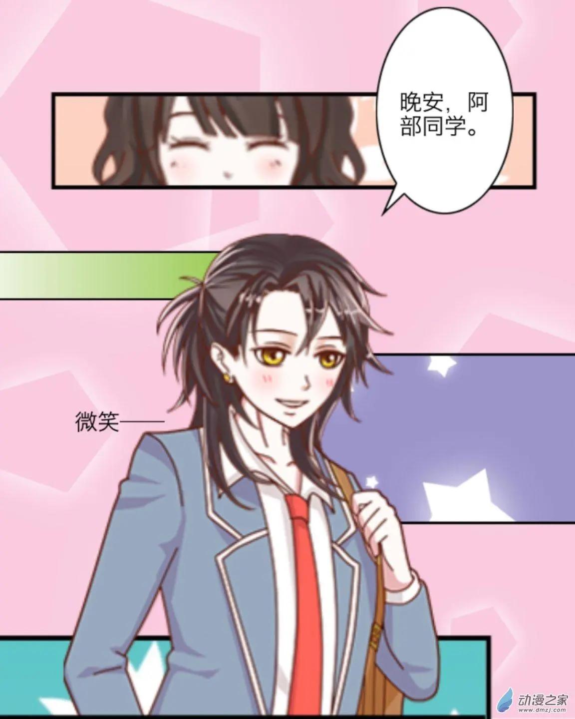 第10回 无声UP！！-第10话