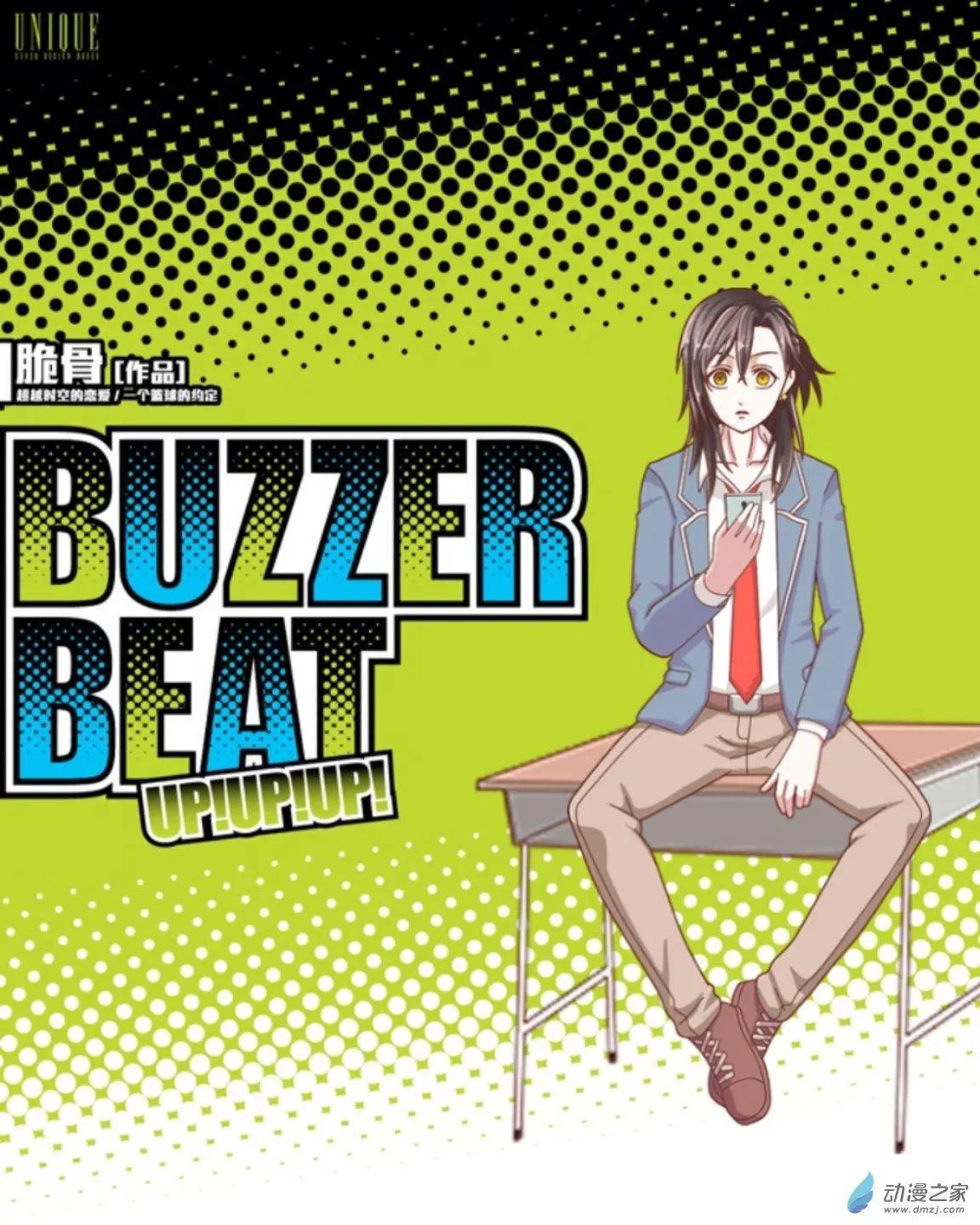 第12回 迎新会UP！！-第12话