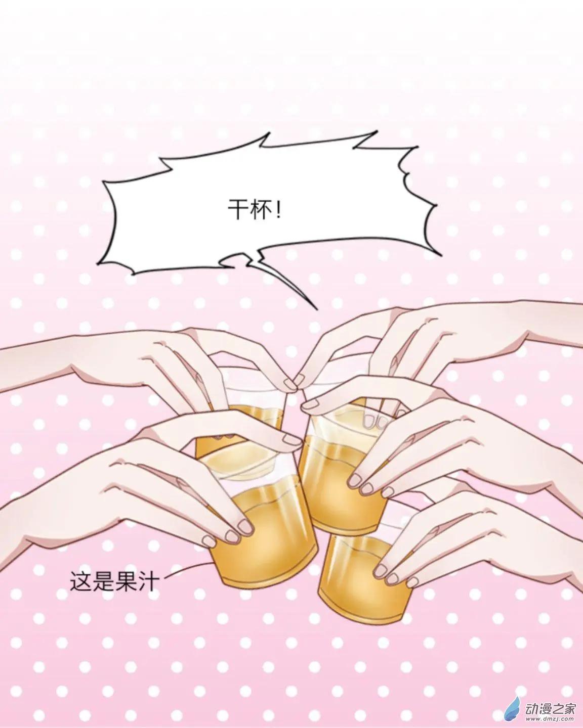 第12回 迎新会UP！！-第12话