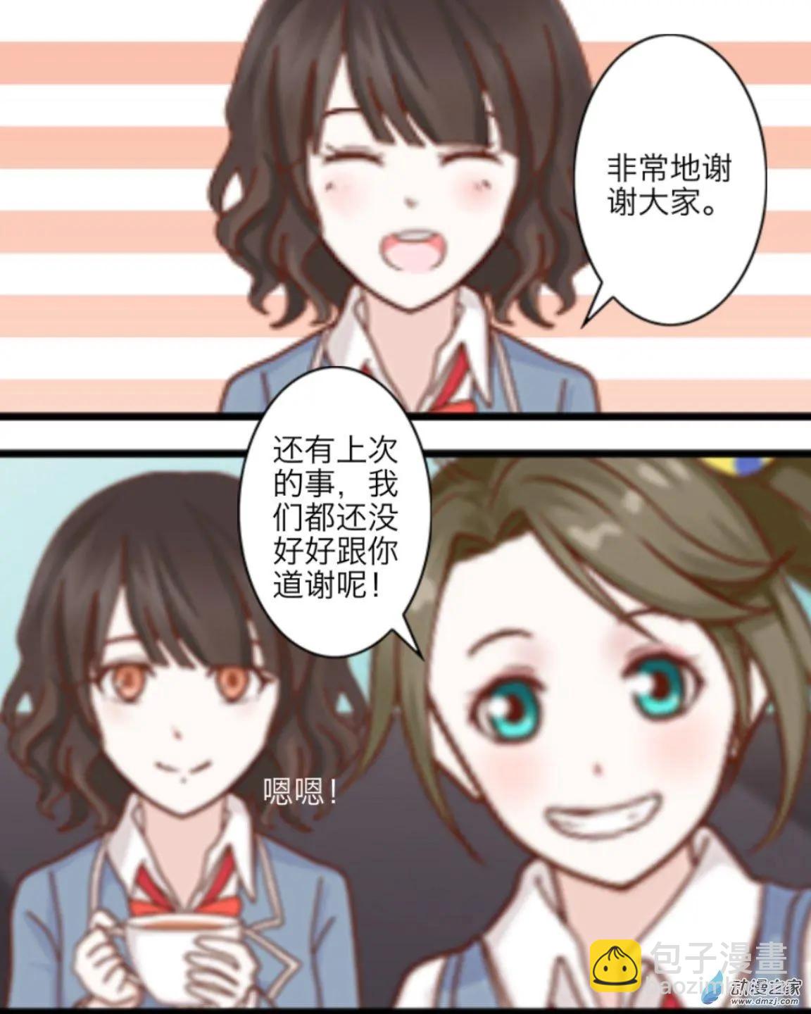 第12回 迎新会UP！！-第12话